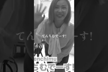 てんちむとアメリカで再会しました