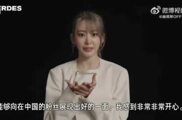 🌸🌸宮脇咲良 SAKURA X HERDES CHINESE Magazine 030224