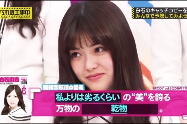 【乃木坂46 】・乃木坂工事中 2 0 2 4 「Nogizaka Under Construction」  🅽🅴🆆 Full Show 【HD】Vol.328