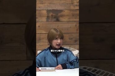 【銀シャリ橋本は麒麟川島になる】「#矢口真里 かくれんぼNGドッキリ」フルバージョンは関連動画から！ #NOBROCKTV #佐久間宣行　#香椎ゆい　#天宮るな　#shorts