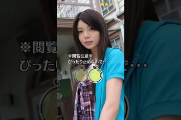 【森カンナ】 仮面ライダーディケイド　夏みかん　ぴったり止めると…？　ピタ止めチャレンジ　#shorts