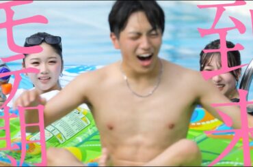 【卒業編🤍】ゆのんが紹介！卒業編メンバーの恋の行方は...｜「今日、好きになりました。」今日好き💘ABEMAで配信中！