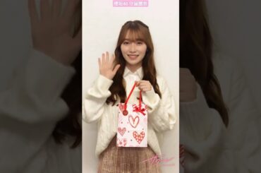 櫻坂46 守屋麗奈 ファンクラブ 「サクコレ」第4回イベント「Valentine」がスタートメンバー直筆サイン入りライブTシャツが抽選で当たる「チャレンジくじ」も開催中ぜひチェックしてみてください