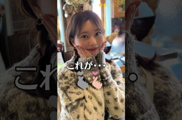 【伊藤純奈】 元乃木坂46　2期　これがこう！　ぴたどめチャレンジ　#shorts