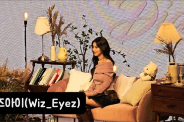 240203 Hyem's Diary  in SEOUL 오프닝 무대+일부토크+K-POP댄스+댄스 챌린지+마무리 인사ㅣBy  위즈아이[WIz*Eyez]