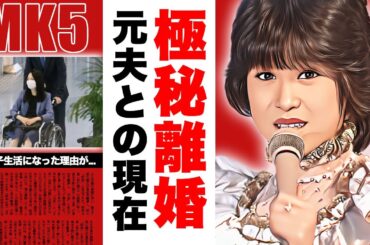 松田聖子が極秘離婚...神田正輝との今なお続く関係や癌闘病を支える姿に涙腺崩壊！「あなたに逢いたくて」で有名な女性歌手の引退を覚悟した車椅子生活...歩行困難となった理由に驚愕！