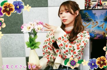 河野ひよりのてれかくし（第78回）