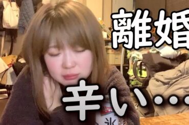 【愚痴聞いて】長男が義父母の家にお泊りで情緒不安定になる