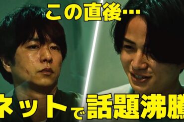 【新空港占拠】3話、ラストの"ある展開"に話題沸騰！