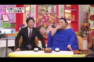 有吉マツコの怒り新党 2024 史上最強ヒーロー・アイアンキングの戦い