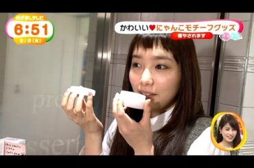 飯豊まりえちゃんのイマドキ (2016年02月02日)