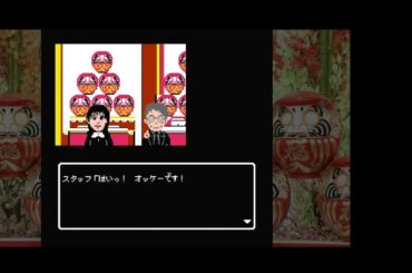 「テスト配信＋あつしの名探偵」