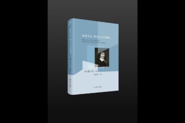 【有声书】《谈谈方法》（完整版）