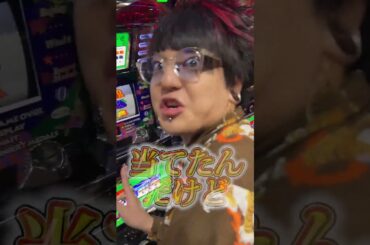 【最速神回】1000円でハッピージャグラー当てれる？【#shorts】#ギャンブル #スロット #ジャグラー