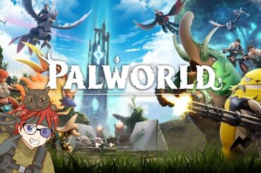 【パルワールド】6日目！いつになったらボス倒せるのだろうかなチュートリアル♪【Live/たっかい】