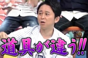 有吉 名場面集 1 new 2024