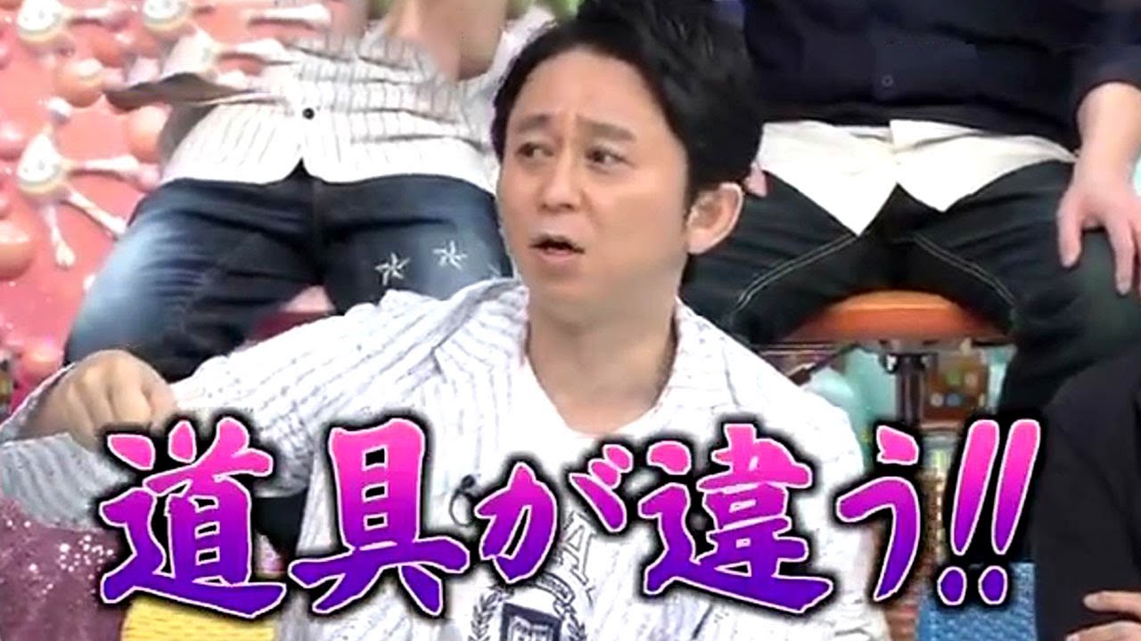 有吉 名場面集 1 new 2024 Moe Zine