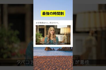 5年生存率のグラフを見て安心しないでください。 #TVerオリジナル番組 #TVer #最強の時間割２ #ラランド #秋元真夏 #遠藤理子 #櫻坂46 #鈴木健司 #あおぽん