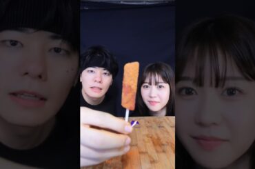 えなちゃんにメキシコの謎お菓子食べさせてみたw #shorts