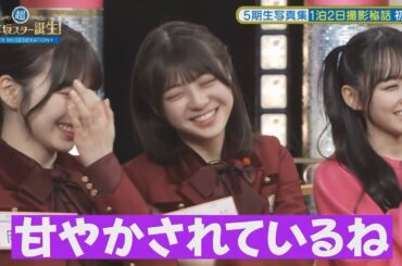 甘えん坊のなおなおとダイエットを頑張るてれぱん