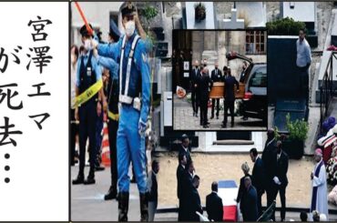 宮澤エマが語った現在の病状や闘病生活…