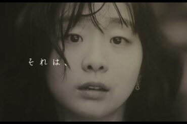 映画『ソウルメイト』予告編