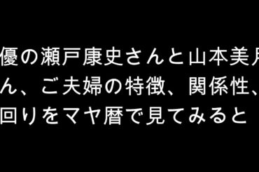 今日のマヤ暦からのメッセージ　2024.02.03