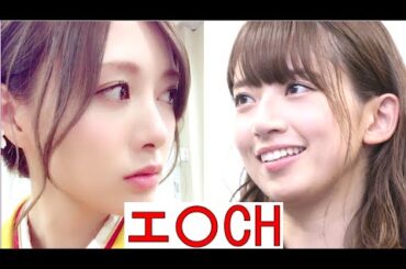 【白石麻衣】橋本奈々未との美しすぎる顔面２ショット！しこいぞ！【乃木坂46】