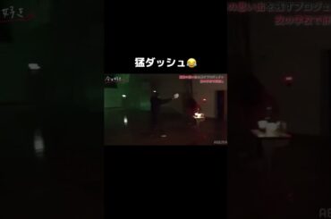 恐怖のあまり走り出すあいさ🫨今日好きメンバーの校内肝試しはABEMAで無料配信中💛#今日好き #今日好き卒業編 #shorts