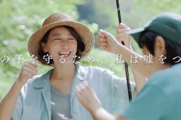 杏、虐待受けた少年を守るため“母”と嘘をつく　主題歌は羊文学「tears」　映画「かくしごと」予告編