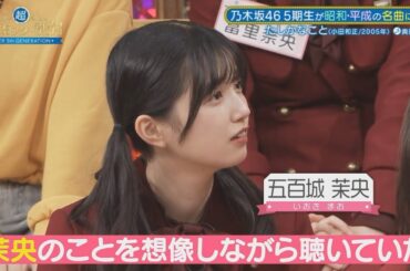 辛い時に奥田いろはちゃんにそっと寄り添うきっき