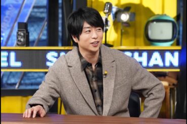 松村北斗＆上白石萌音「SHOWチャンネル」出演、櫻井翔はニセコ知識を披露