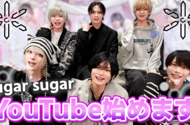 【自己紹介】sugar sugar、YouTube始めます！【sugar sugar】