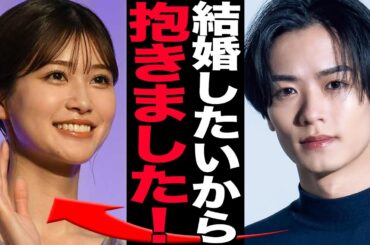 生見愛瑠と川村壱馬の極秘交際の真相に一同衝撃！「セクシー田中さん」で共演し、熱く絡まり合う中で育まれた愛、結婚を意識した真剣交際に驚きを隠せない…！【芸能】