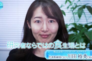 【健求者　～こだわりの元気食～】2024年2月7日（水）放送