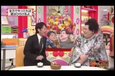 有吉マツコの怒り新党 2024 大仁田劇場 真鍋アナとのカラミ