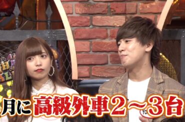 【特別プログラム】『ダウンタウンDX』2024 松本人志、結婚発表後の初収録！濱家の実家には赤面お宝が!? タワマン最上階に住む松本のこだわり溢れる新居と、ゆんの贅沢な豪邸もご紹介！