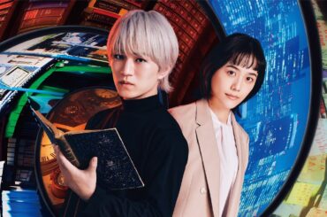 連続ドラマＷ-３０「白暮のクロニクル」本予告映像【WOWOW】