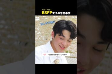 MCの #ノンスタイル井上 さんも思わず突っ込まずにはいられない 広島弁ガール"ゆのん"の発言集😂 #今日好き #今日好き卒業編 #shorts