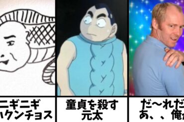 【総再生数３億３０００万回超え】感情込めてボケてにアフレコしてツッコんでみたらヤバすぎたｗｗｗｗ【第１５２弾】