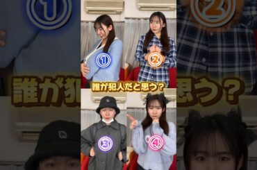 誰が嘘をついてる？#ショートドラマ #shorts
