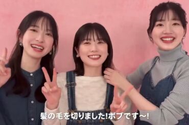 日向坂46 H46MODE vol.1 通常カバーに登場した3人のコメント 金村美玖 丹生明里 佐々木美玲 日向坂46 デビュー5周年記念公式ブック《 #H46MODE vol.1 》3月19日発売