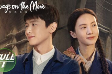 【ENG SUB | FULL】Always on the Move EP1:Bai Jingting Caught the Wrong Thief | 南来北往 | iQIYI