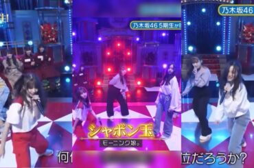 シャボン玉/菅原咲月×中西アルノ×井上和×小川彩×一ノ瀬美空　超乃木坂スター誕生