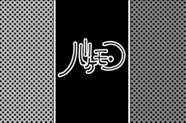 眉村ちあき 新曲「バケモン」MV（2/9全国公開 映画「レディ加賀」主題歌）