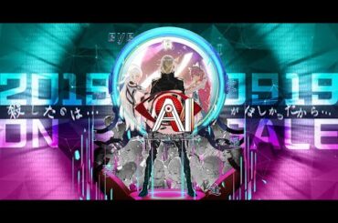 #2 言葉を失った少女【AI: ソムニウム ファイル】