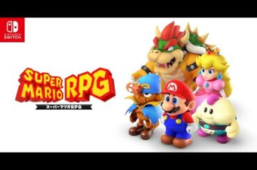 【スーパーマリオRPG】初見プレイ#13