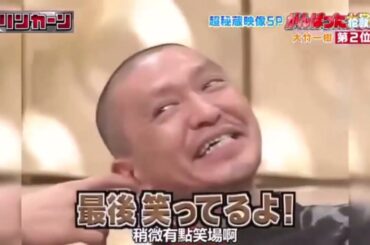 『リンカーン』居酒屋には何個のジョッキがあるのか総勢59名芸能人達がジョッキを飲み干し検証