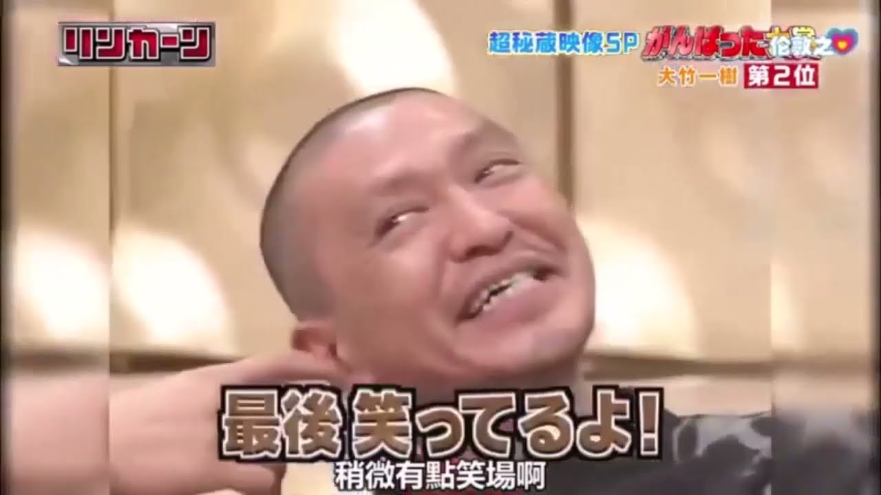 『リンカーン』居酒屋には何個のジョッキがあるのか総勢59名芸能人達がジョッキを飲み干し検証 『リンカーン』居酒屋には何個のジョッキがあるのか総勢59名芸能人達がジョッキを飲み干し検証