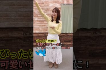 井上清華の忍者ダンスがヤバすぎる！#めざましテレビ #アイドル